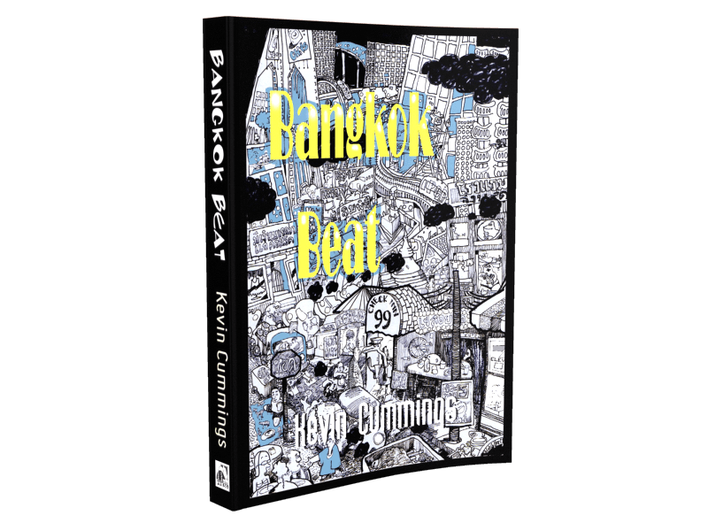 3dcover 28feb2015 (2)